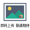 實(shí)驗用DLQ-1定量吸球（三耳吸球）